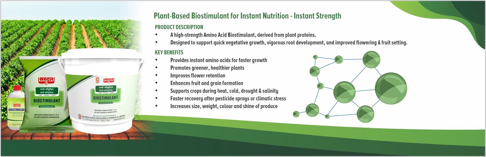 Biostimulate
